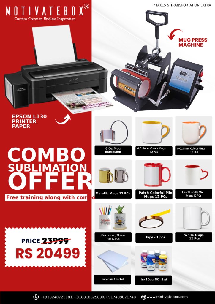 "combo-sublimation-offer"