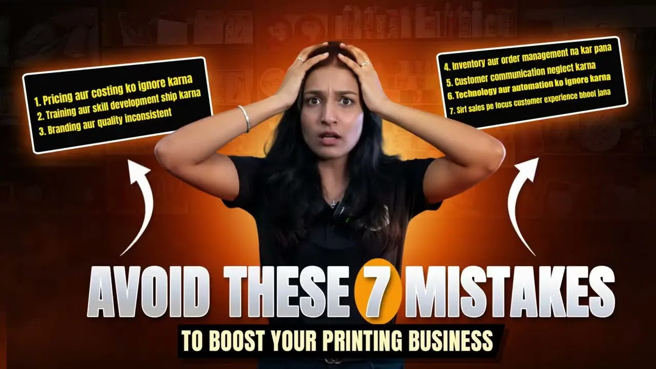 Dont do these mistakes in Sublimation Business